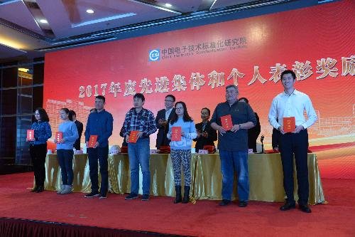 中国标准化