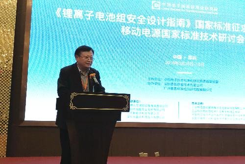 中国标准化