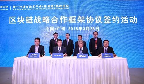 中国标准化