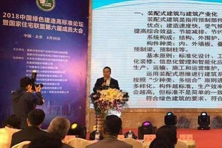 中国标准化
