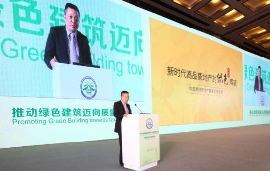 (葛洲坝地产董事长何金钢)