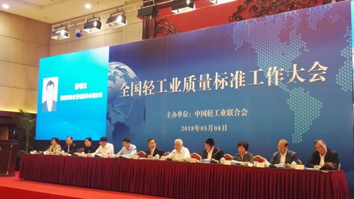 中国标准化