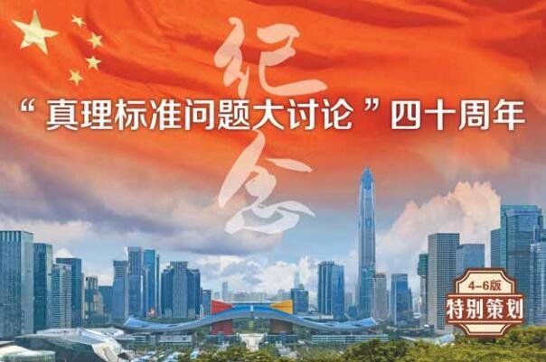 中国标准化