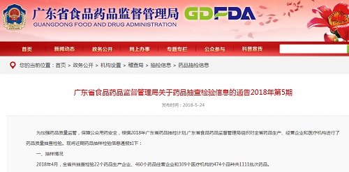 中国标准化