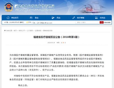 中国标准化