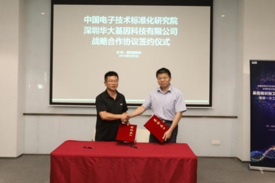 中国标准化