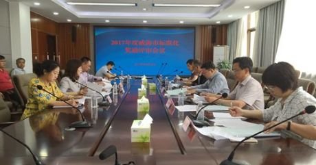 中国标准化