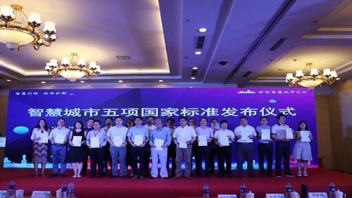 中国标准化
