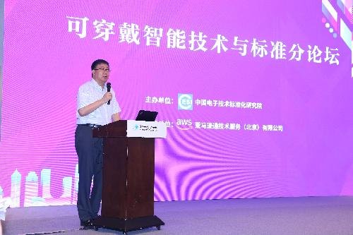 中国标准化