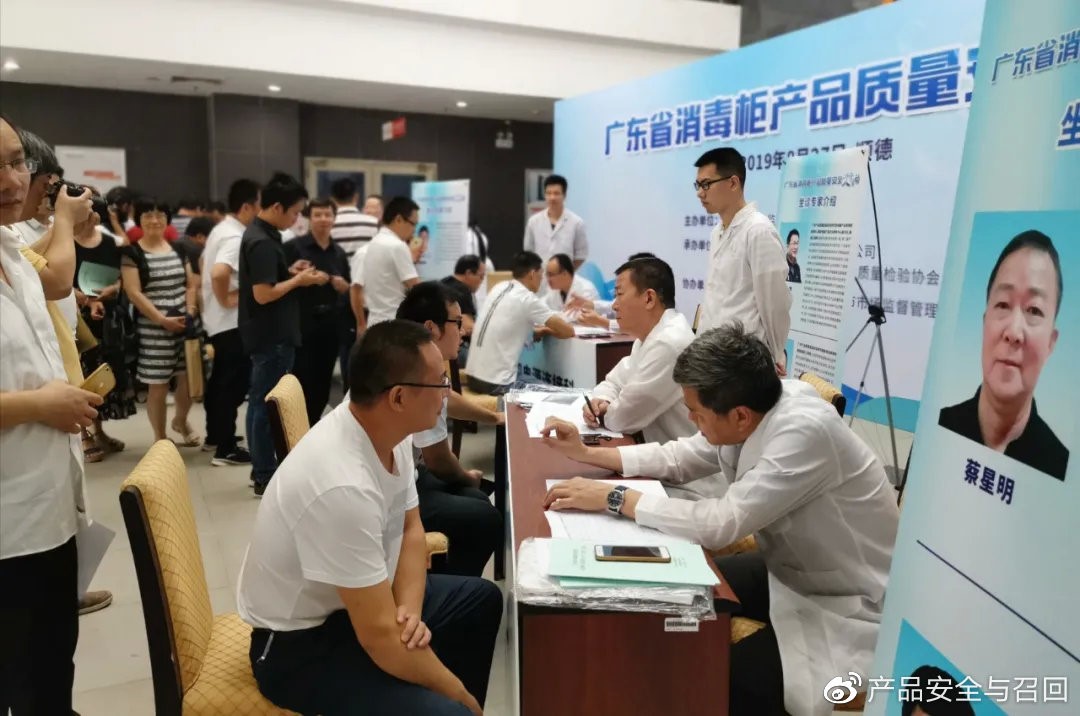 广东省开展义诊活动现场
